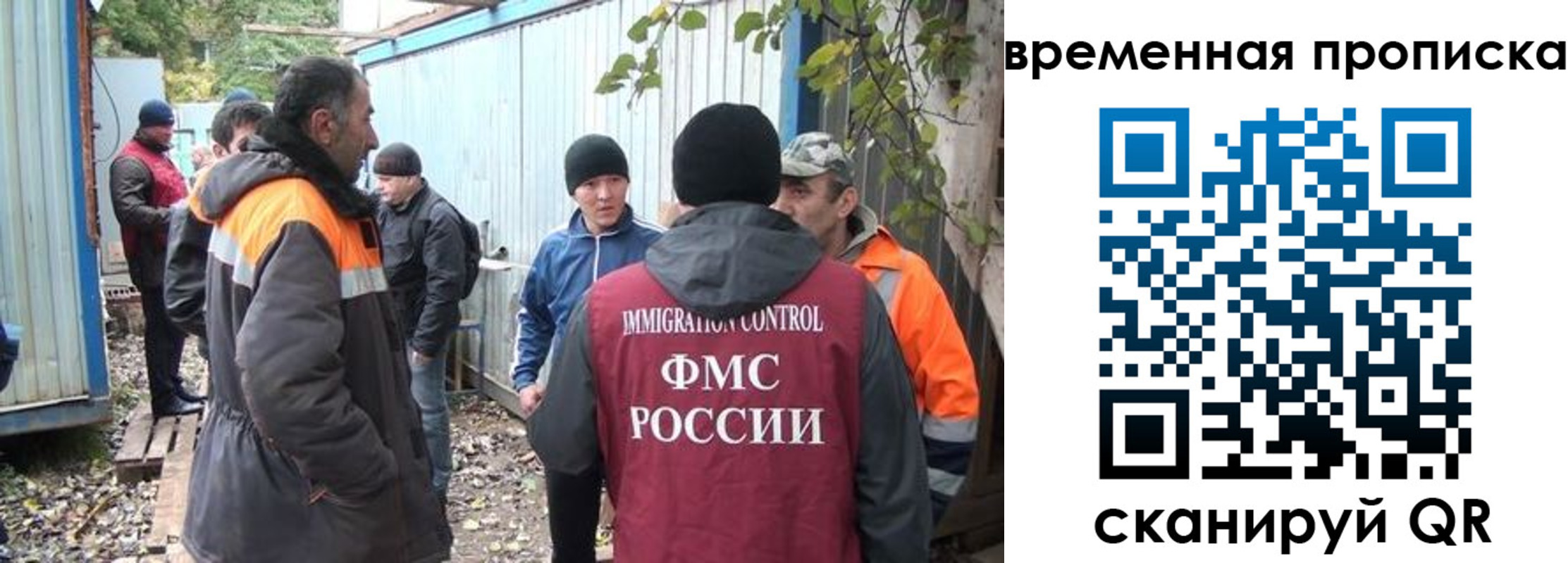 найти адрес прописки в Долгопрудном