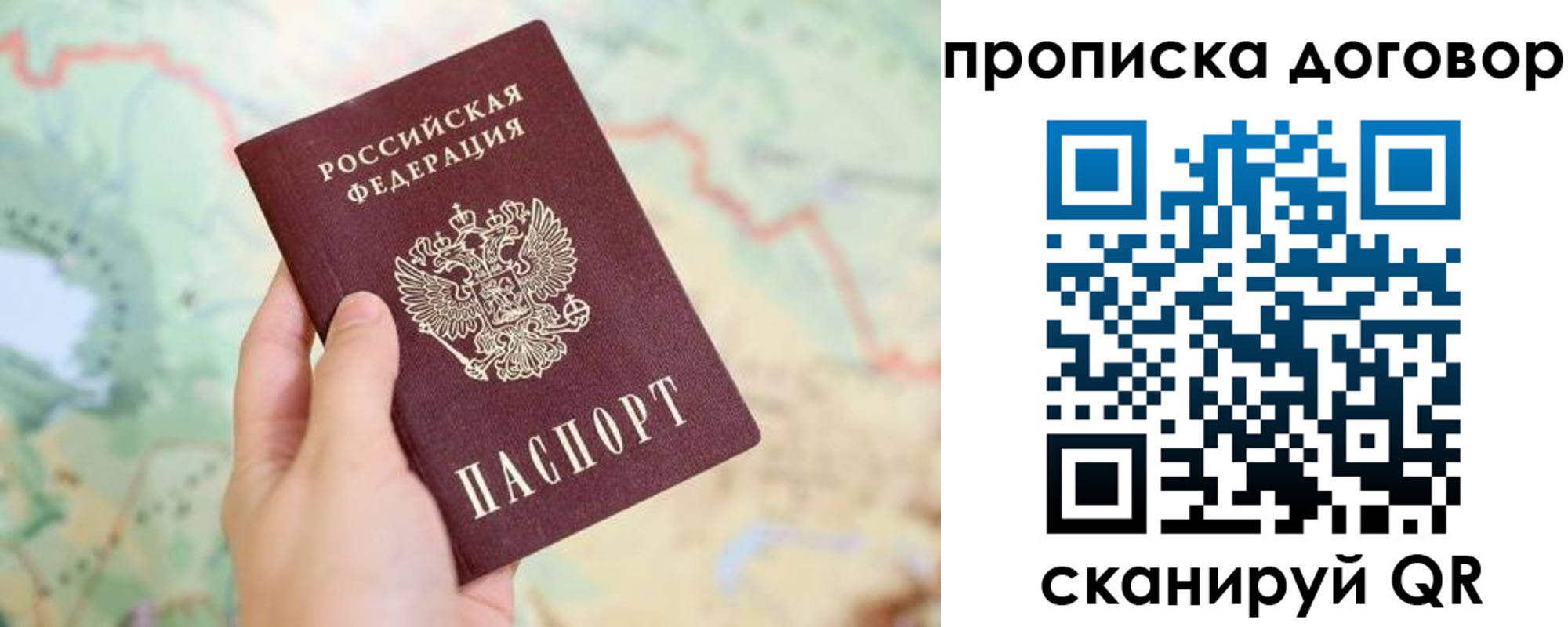 регистрация для дет. сада в Долгопрудном