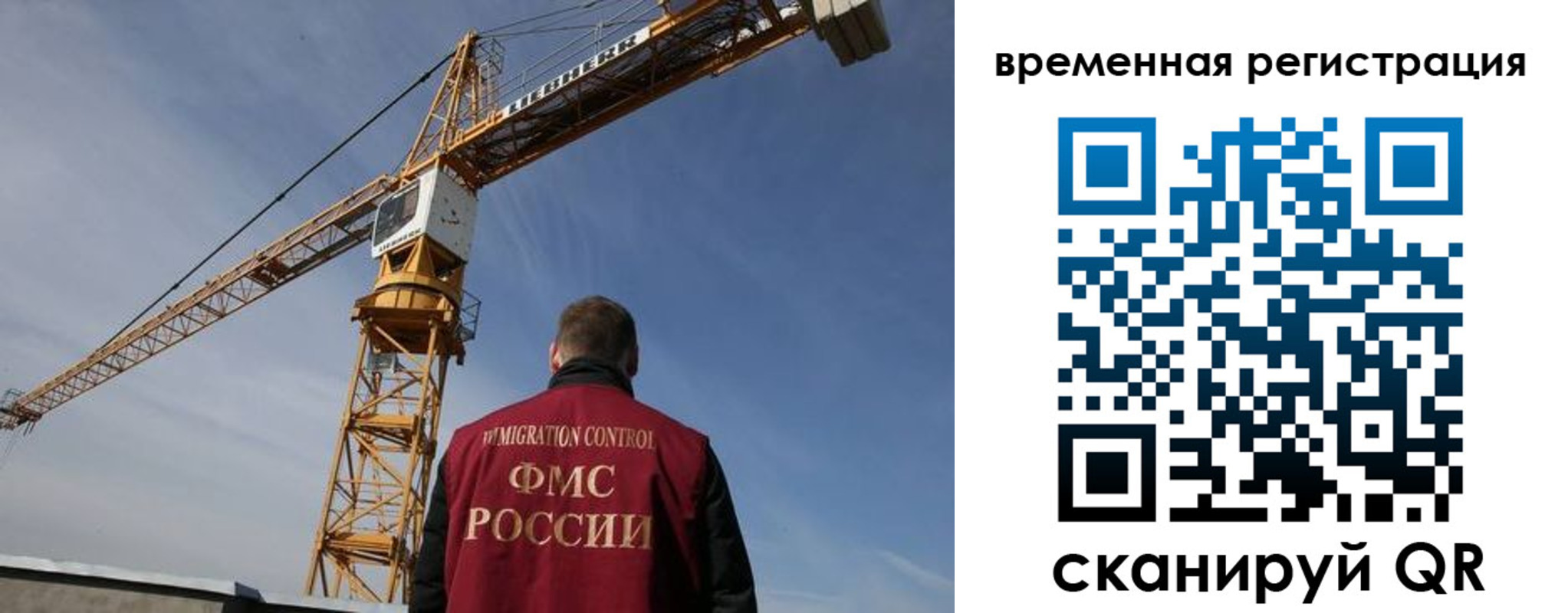 временная регистрация купить в Долгопрудном